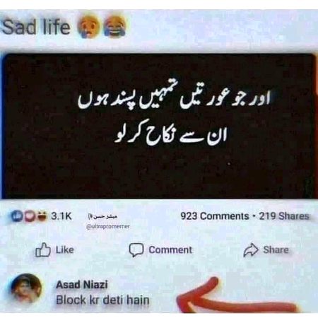 Memes & Satire image