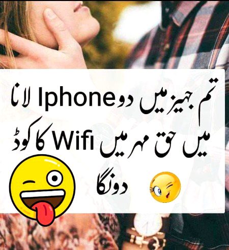 Jokes image