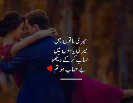 Romantic Poetry image