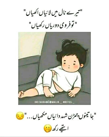 Jokes image