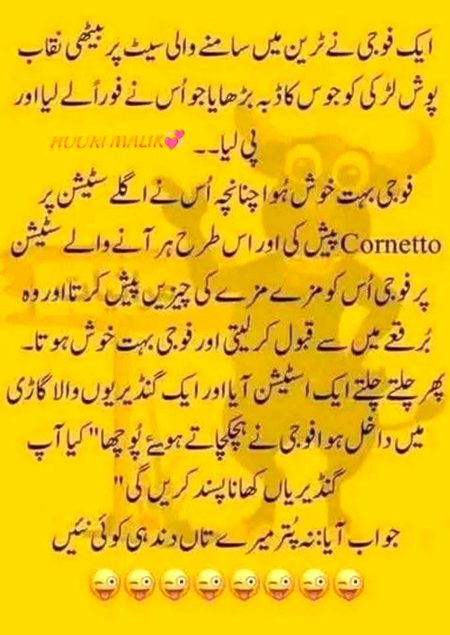 Funny joke