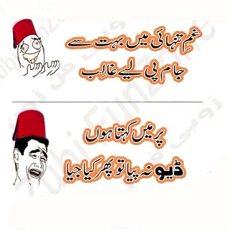Jokes image