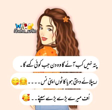 Jokes image