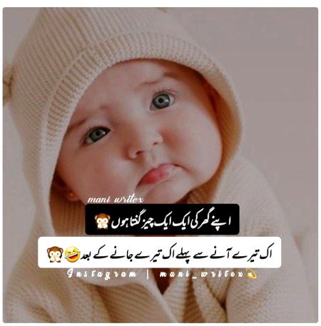 Jokes image
