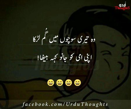 Jokes image