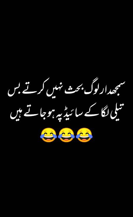Funny joke