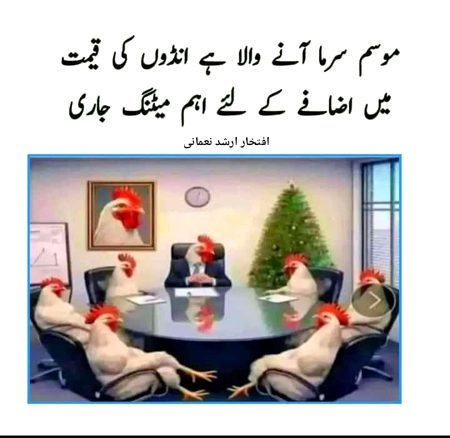 Funny joke