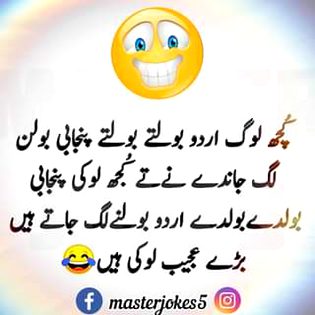 Jokes image