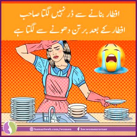 Jokes image