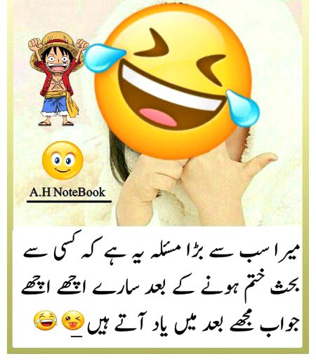 Jokes image