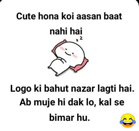 Jokes image