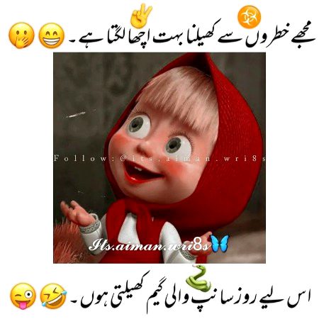 Memes & Satire image