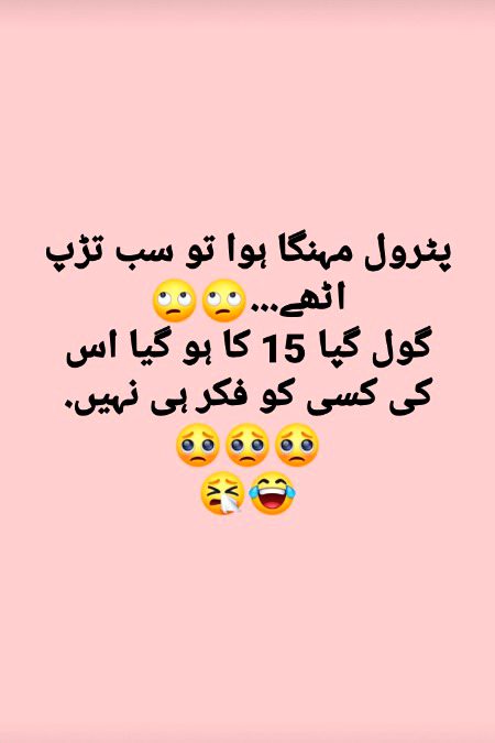 Jokes image