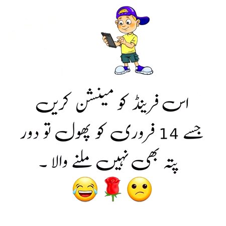 Funny joke