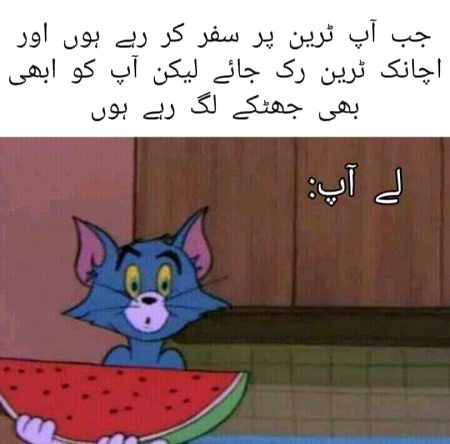 Funny joke