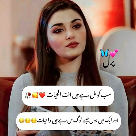 Funny joke