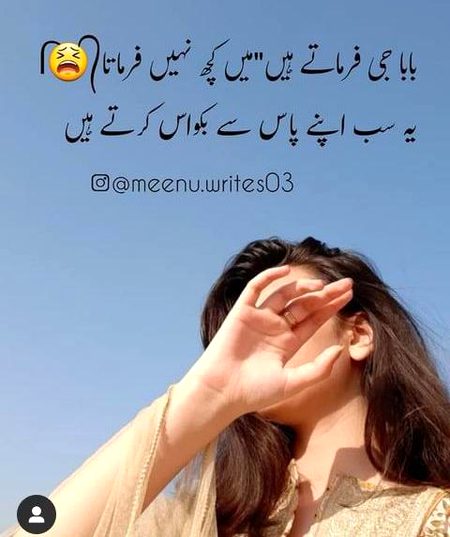 Jokes image