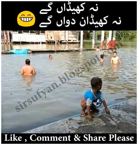 Memes & Satire image