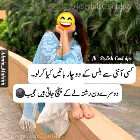 Jokes image