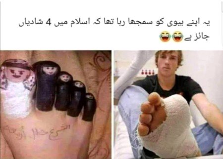 Funny joke