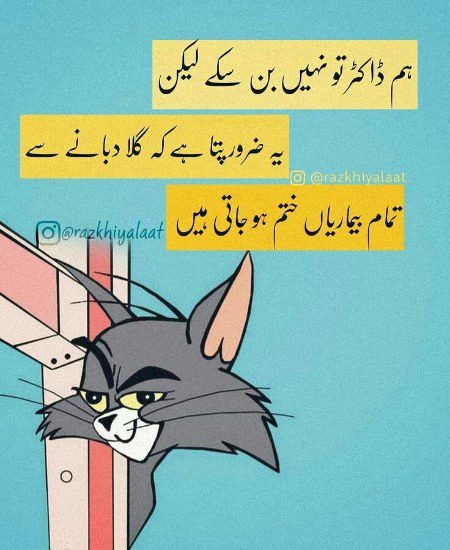Jokes image