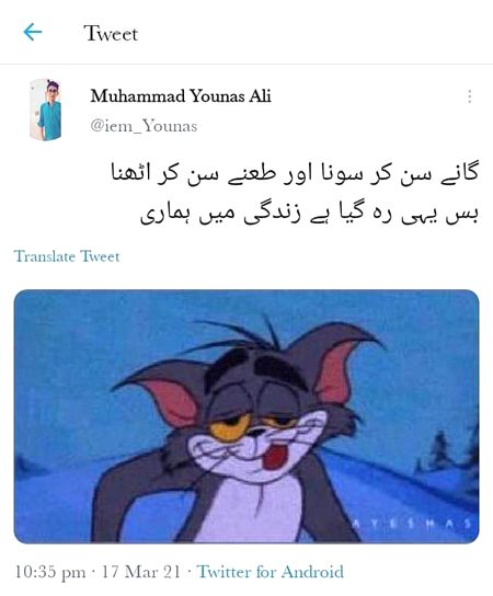 Funny joke