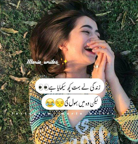 Funny joke