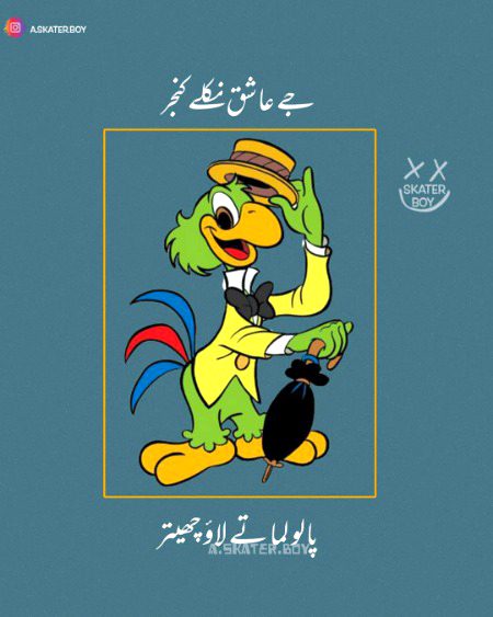 Jokes image
