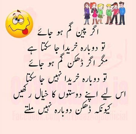 Jokes image