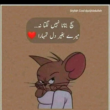 Romantic Poetry image