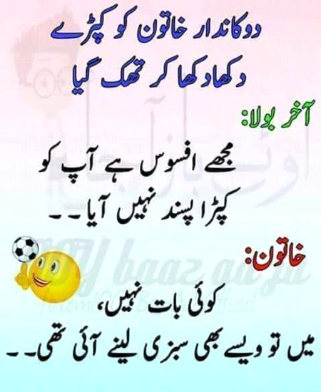 Jokes image