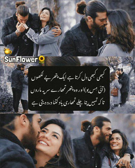 Romantic Poetry image