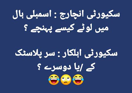 Jokes image