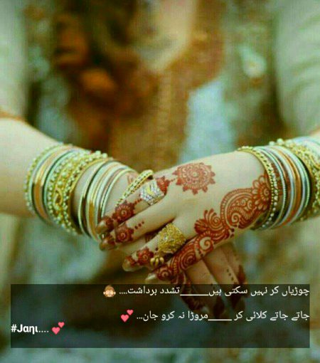 Romantic Poetry image