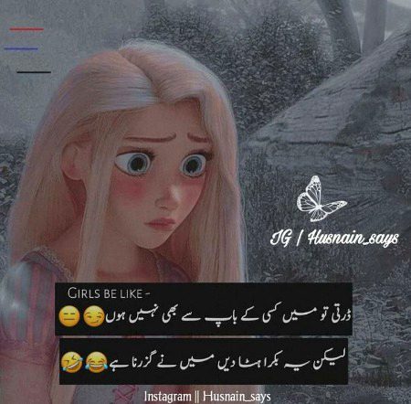 Jokes image