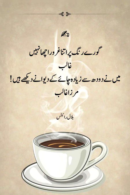 Attitude Poetry image