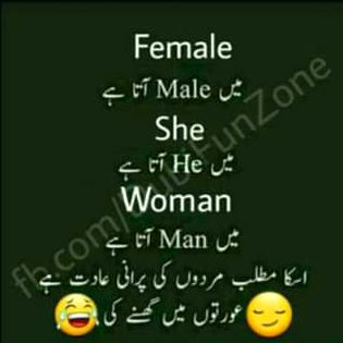 Funny joke