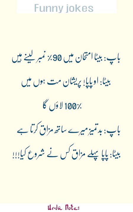 Jokes image