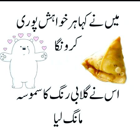 Jokes image