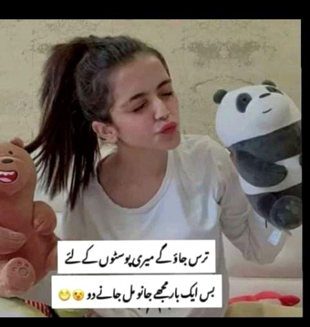 Jokes image