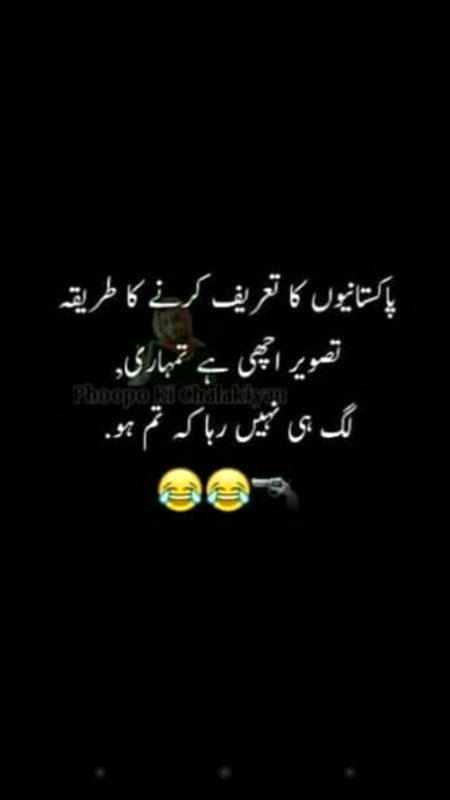 Funny joke