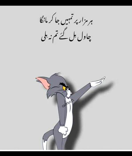 Jokes image