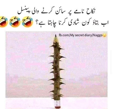 Jokes image