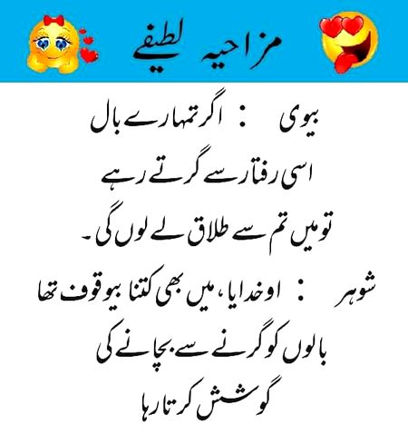 Jokes image
