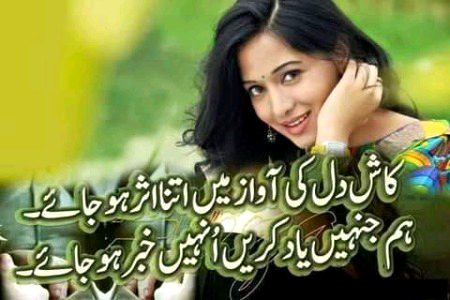 Romantic Poetry image