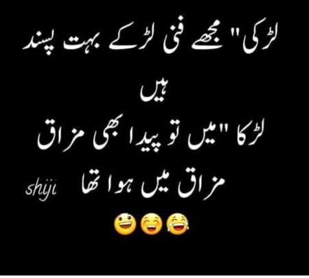 Jokes image
