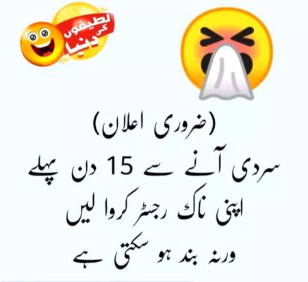 Jokes image