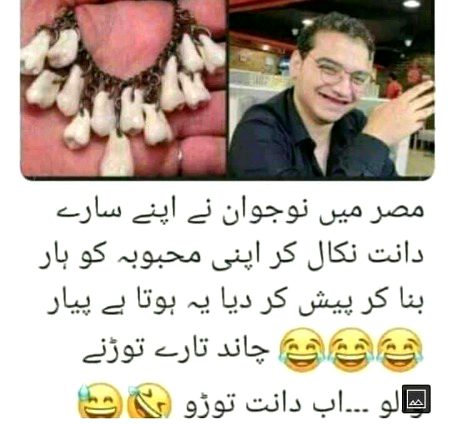 Funny joke