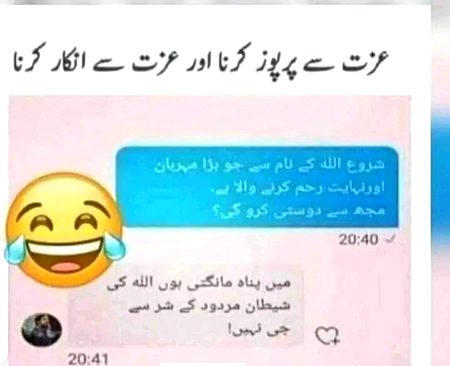 Jokes image