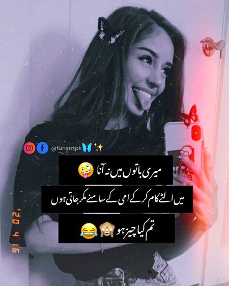 Jokes image